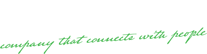 人と繋がる企業へ